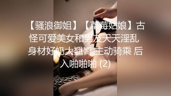 [MP4]长相甜美骚骚妹子性感白色内衣坐在椅子上特写自慰跳蛋塞逼拨开内裤