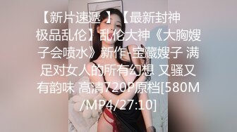 漂亮气质美女开始不好意思叫，干舒服了情不自禁的叫起来。_