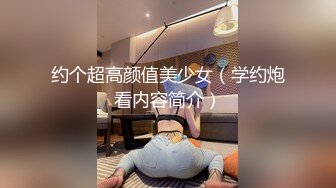 名气 Ts 艾萝 · 诱人的酮体，丰满的胸部，可爱的颜值，玩仙女棒玩上瘾，射得好爽！