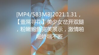 [MP4/ 275M] 新人小可爱黑丝小诱惑让小哥压在身下啪啪，露脸性爱浪叫呻吟让小哥直接射逼里了