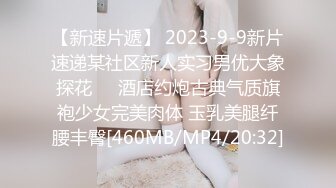 [MP4/ 406M]&nbsp; 青春小丽妹女技师的诱惑，来客户按摩乳推打飞机，性感长腿脱下舔背摩擦