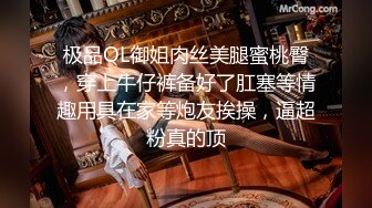 口嗨哥约操良家骚女 吃饱喝足开操 扒掉裤子69舔逼 操一会休息一会