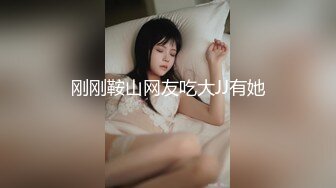 顶风的人妻奴们