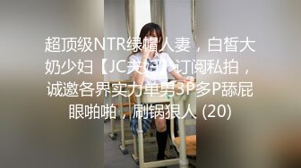 [MP4]麻豆传媒 MCY0212 爆操我的爆乳女闺蜜 李蓉蓉