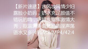 蜜桃影像传媒 PMC-104 《女老师欠钱不还遭怒操体罚》艾玛