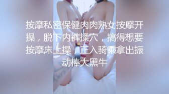 清纯新人美女主播肥臀道具自慰身材火辣一个人自慰特写私处逼逼很紧致