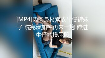 [MP4/ 1.62G]&nbsp;&nbsp;中国人不骗中国人，嫩妹终究不是心头好，今夜回归少妇场，重金双飞，兔女郎黑丝，白臀高耸乳浪翻滚，精彩！