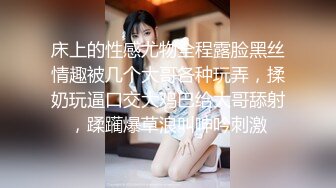 白虎美穴小萝莉『小欣奈』 纳西妲被主人爸爸操的骚叫不停，干净白嫩白虎蝴蝶美逼要被撑破 4K原版