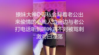 东莞小鲜肉调戏公司女同事