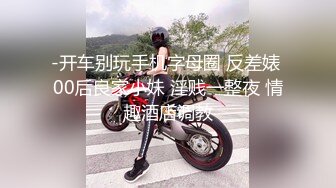 -8月流出精品乐橙酒店偷拍❤️抖音小店直播带货女主播下海做外围和服装厂胖老板开房啪啪