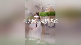 【新速片遞】黑丝伪娘 两个高颜美妖 露天露出 撸仙棒 看着太色色了 [242MB/MP4/04:08]