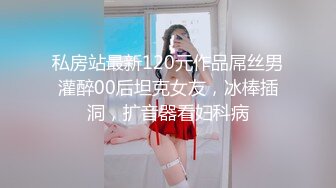 2020新全景沟厕红衣美少女