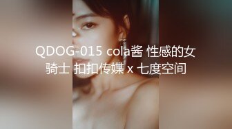 极品美乳人妻『kyara_sss』奶子又大胸型又好看，还特么巨骚，被操的时候喜欢说淫语，巨顶！美乳丰臀超反差2 (1