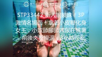 [MP4]STP26539 ?网红NO.1? 最新火爆香港网红美少女▌HongKongDoll ▌独自练习2 健身成果细腰蜜臀女上位榨汁 VIP0600