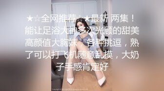 嫩萝美少女】一只桃桃 极品深圳校服萝莉学生妹 抓着双马尾疯狂后入输出 激荡蜜臀 小美女被干的嗷嗷淫叫