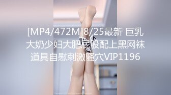 [MP4/ 285M] 美女酒店私会情人说我不能来见你,一见你就干这事.换性感情趣装操临走时又被干一次