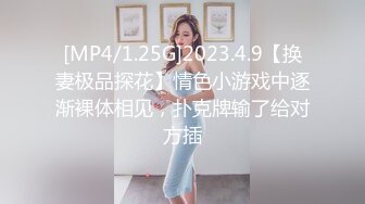 [MP4]捆绑束缚极品小妹▌娜娜▌AV棒放置尿失禁 高速抽插强制高潮 强烈刺激极上快感不断颤抖