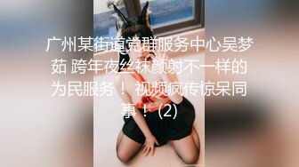 ❤️清新校园女神❤️性感高马尾大一19岁JK 她说分手期间给了别人两次呜呜，腰部以下全是腿，翘起美腿插小穴