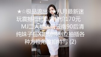 [MP4]新人！G奶美人~巨乳肥臀~【女朋友】揉穴自慰~超级过瘾！陶醉其中表情