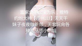 青春期性感迷人的妹妹给哥哥发信息来房间嬉戏操穴享受吸允狠狠抽插