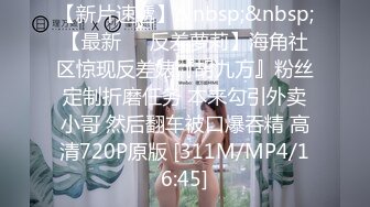 [MP4/ 240M]&nbsp;&nbsp;无套后入 爽不爽 爽 爸爸被你操坏掉了 最后射在屁眼上了 细腰蜜股 粉嫩鲍鱼