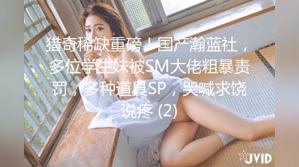 绿帽性爱狂『暴君S』超级调教女奴甄选 御用性奴群P丰臀被打红 白虎骚逼被操肿 餐桌下口交