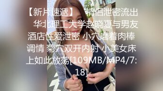 [MP4/ 788M]&nbsp;&nbsp;穿着情趣睡衣装揉 着小奶子诱惑房东哥哥激情啪啪，交足交直接让小哥无套爆草