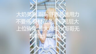 【超美颜值美艳女神】秀人网极品嫩模『芝芝』淫乱三部曲 首次全裸 三点露鲍 特写娇喘 全程真空露乳头 高清720P版