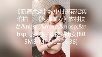 [MP4]最美推特网红美少女【茶杯恶犬】开年定制新作-女仆装思春女神的呻吟 美乳粉穴 娇喘呻吟