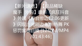 [MP4]禁忌乱伦之爱失恋侄子心情不好想要巨乳小姨的安慰