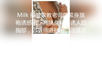 【新片速遞】TP某知名女主播忘关摄像头❤️在家不穿内裤和男朋友一起玩虚拟头盔游戏,普通话对白[373M/MP4/11:51]