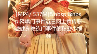 [MP4/ 595M] 欲望少妇露脸颜值不错大骚奶子勾搭小哥，揉奶子玩逼好多淫水