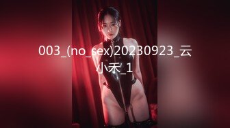 爆机少女喵小吉 NO.011 狐妖·楚佩湘弦