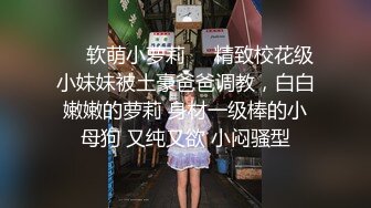 Brat跟男友草，让男友拍，她想主人一起弄她们