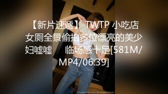 [MP4/2.3G]2023-12-14安防精品A罩杯女友也可以乳交