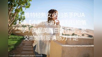 ❤️高校女大学生❤️极品身材校园女神〖小D姐姐〗礼装ol服被金主爸爸蹂躏爆操，金主爸爸的肉棒太粗太长了 腿都软了