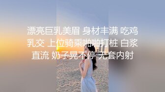 [中文有码]約淫蕩人妻一起搭訕性愛～瞞著老公內射的人妻們～08