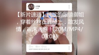 国产TS系列身材爆炸好的思琪第4部 漂亮的丝袜美腿下隐藏着肛塞尿尿时被发现 太过诱惑被推到来一发