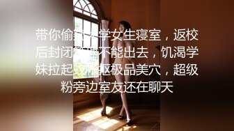 【新片速遞】&nbsp;&nbsp;✨上海绿帽老公找鸭子操自己极品巨乳老婆，看着老婆被操老公在旁边撸管，让男模肛交[399MB/MP4/50:01]