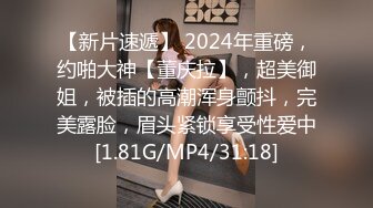 [MP4/1.09G]5/13最新 小美眉真空出门这黑穴一看就身经百战屁股还一扭一扭的VIP1196