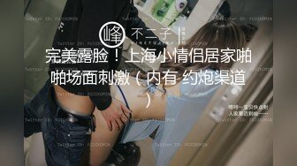 【新速片遞】&nbsp;&nbsp;《百度云泄密》美女同事和男友啪啪视频被曝光[1012M/MP4/09:34]