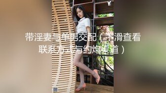 【极品??私密流出】土豪玩操包养的超美少妇『谢明慧』最新性爱流出 多角度特写口技啪啪 太会玩了 高清720P原版