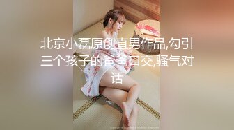 FSOG-077 cola酱 萝莉妹妹酒后失身 扣扣传媒 x 91Fans