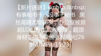 【星仔寻欢】西装笔挺的帅小伙，夜晚在出租屋偷拍女友，00后小姐姐苗条美乳，肤白温柔，主动投入