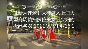 [MP4/889MB]【良家神探】，初中同学来偷情，相约酒店推倒，长腿苗条抠的水汪汪，操穴不停嗷嗷叫！