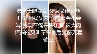 炎炎夏日，卷毛小夥到女同學家做客，吃個西瓜，趁妹子父母不在，按在沙發上啪啪