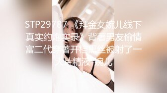 新人19岁！❤️长腿美女被干了~【琪琪小宝】超嫩挺拔大白奶子