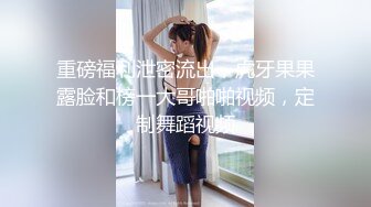 少妇出轨激情性爱，冲刺高潮~