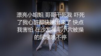 快手最美宝妈 · 梅卓 · 下海直播，被网友认出录播了，对比下是那么骚气，还上皮鞭黑丝了，够劲够劲霸 8V！ (5)