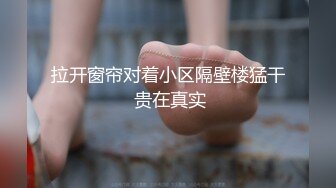 [MP4/ 366M] 网约极品身材外围女神 风骚配合一点都不机车 被肏的呻吟不断最后爆全射嘴里